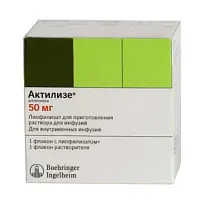 Купить: Актилизе 50 мг лиофилизат для приготовления раствора для инфузий