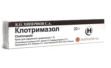 Купить Клотримазол 1% 20 г крем для наружного применения