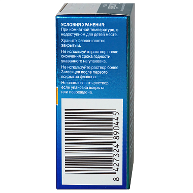 Купить Систейн 10 мл гель для глаз