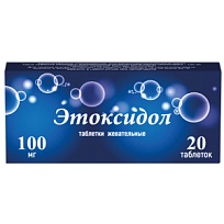 Купить: Этоксидол 100 мг 20 шт таблетки жевательные