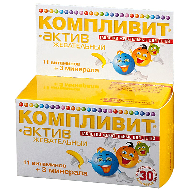 Купить Компливит Актив 30 шт таблетки жевательные для детей банан