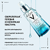 Купить Vichy Mineral 89 75 мл гель-сыворотка увлажняющий  с гиалуроновой кислотой для всех типов кожи лица