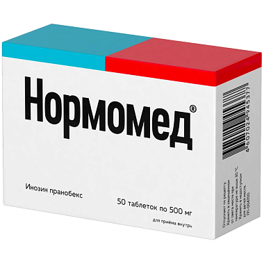 Купить Нормомед 500 мг 50 шт таблетки