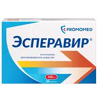 Купить: Эсперавир 400 мг 20 шт капсулы