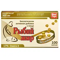 Купить: Реалкапс Рыбий жир без добавок 100 шт капсулы