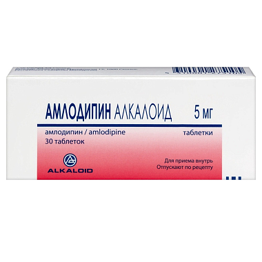Купить Амлодипин Алкалоид 5 мг 30 шт таблетки