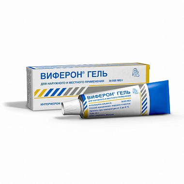 Купить Виферон гель для местного и наружного применения 12 г