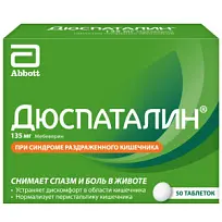 Купить: Дюспаталин 135 мг 50 шт таблетки покрытые оболочкой