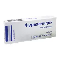 Купить: Фуразолидон 50 мг 10 шт таблетки