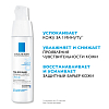 Купить La Roche-Posay Toleriane Dermallergo 40 мл крем интенсивный успокаивающий  для чувствительной сухой и склонной к аллергии кожи лица