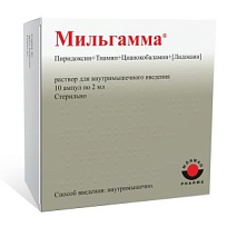 Купить: Мильгамма 2 мл 10 шт раствор для внутримышечного введения