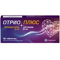 Купить: Отрио Плюс 2 мг + 10 мг 30 шт таблетки покрытые пленочной оболочкой