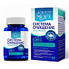 Купить Доктор Море Система Очищение 60 шт капсулы
