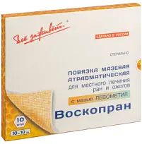 Купить: Воскопран 10 см х 10 см 10 шт повязка с мазью левометил