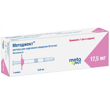 Купить Методжект 17,5 мг 50 мг/мл 0,35 мл 1 шт раствор для инъекций шприц