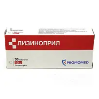 Купить: Лизиноприл 10 мг 30 шт таблетки