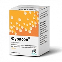 Купить: Фурасол 100 мг 15 шт порошок для приготовления раствора для наружного и местного применения