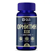 Купить: GLS Орнитин 90 шт капсулы