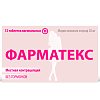Купить Фарматекс 12 шт таблетки вагинальные