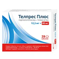 Купить: Телпрес Плюс 12,5 мг + 80 мг 28 шт таблетки