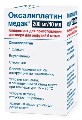 Купить Оксалиплатин медак 200 мг / 40 мл 5 мг/ мл 1 шт концентрат для приготовления раствора для инфузий флакон
