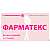 Купить Фарматекс 12 шт таблетки вагинальные