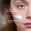 Купить La Roche-Posay Toleriane Dermallergo 40 мл крем интенсивный успокаивающий  для чувствительной сухой и склонной к аллергии кожи лица