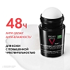 Купить Vichy Homme 50 мл 2 шт дезодорант-антиперсперант для чувствительной кожи 48 ч