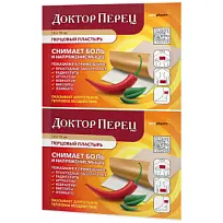 Купить: Доктор Перец 10 см x 18 см пластырь перцовый