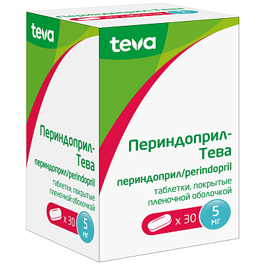 Купить Периндоприл-Тева 5 мг 30 шт таблетки