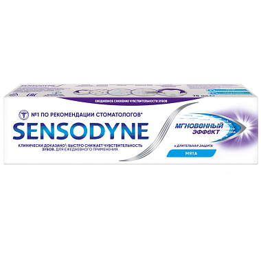Купить Sensodyne 75 мл паста зубная мгновенный эффект
