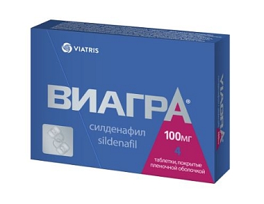 Купить Виагра 100 мг 4 шт таблетки покрытые пленочной оболочкой