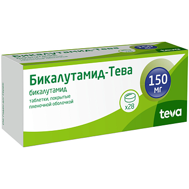 Купить Бикалутамид-Тева 150 мг 28 шт таблетки покрытые пленочной оболочкой