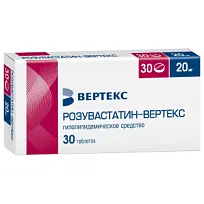 Купить: Розувастатин 20 мг 30 шт таблетки покрытые пленочной оболочкой