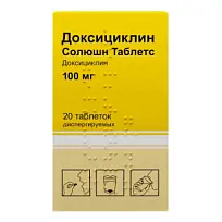 Купить: Доксициклин Солюшн Таблетс 100 мг 20 шт таблетки диспергируемые