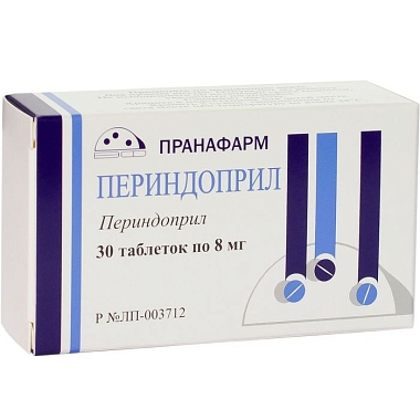 Купить Периндоприл 8 мг 30 таблетки