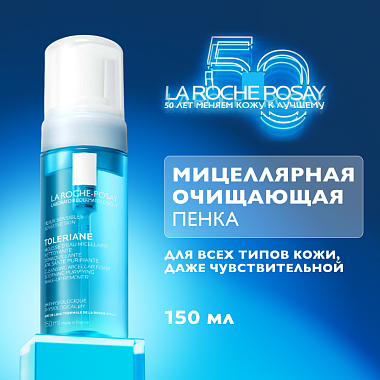Купить La Roche-Posay Tolerian 150 мл мицеллярная очищающая пенка