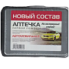Купить Фэст Муссон аптечка автомобильная первой помощи при ДТП артикул 4171