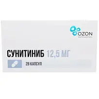 Купить: Сунитиниб 12,5 мг 28 шт капсулы