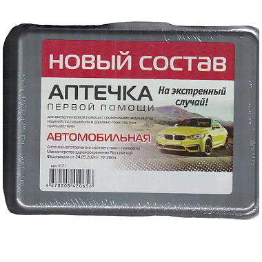 Купить Фэст Муссон аптечка автомобильная первой помощи при ДТП артикул 4171
