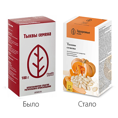 Купить Тыква семена 100 г пачка