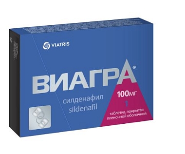 Купить Виагра 100 мг 1 шт таблетки покрытые пленочной оболочкой