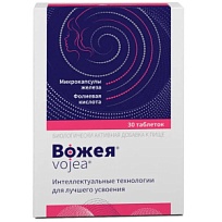 Купить: Вожея 650 мг 30 шт таблетки