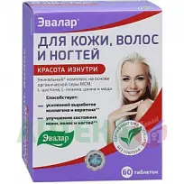 Купить: Для кожи волос и ногтей №60