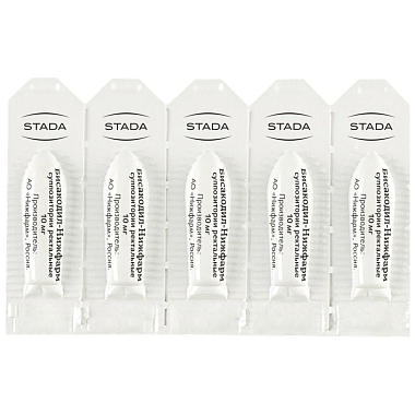 Купить Бисакодил 10 мг 10 шт суппозитории ректальные