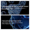 Купить La Roche-Posay Hydraphase HA 50 мл крем легкий увлажняющий  для кожи лица с гиалуроновой кислотой