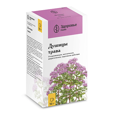 Купить Душица трава 50 г пачка