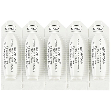 Купить Депантол 10 шт суппозитории вагинальные