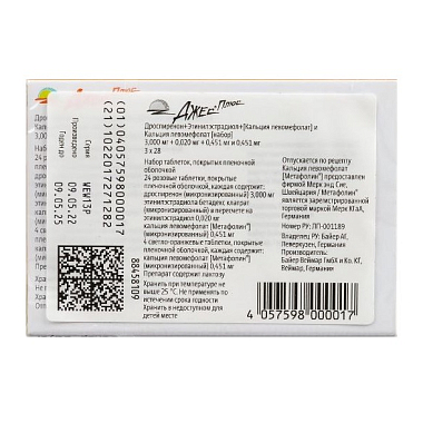 Купить Джес Плюс 84 шт таблетки покрытые пленочной оболочкой