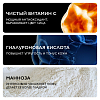 Купить La Roche-Posay Pure Vitamin C Light 40 мл крем-филлер для нормальной и комбинированной кожи